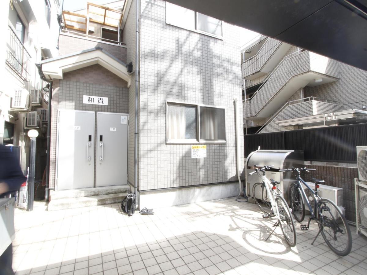 和貴ビル Apartment Tokyo Ngoại thất bức ảnh