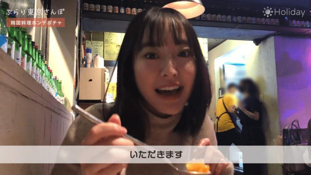 和貴ビル Apartment Tokyo Ngoại thất bức ảnh