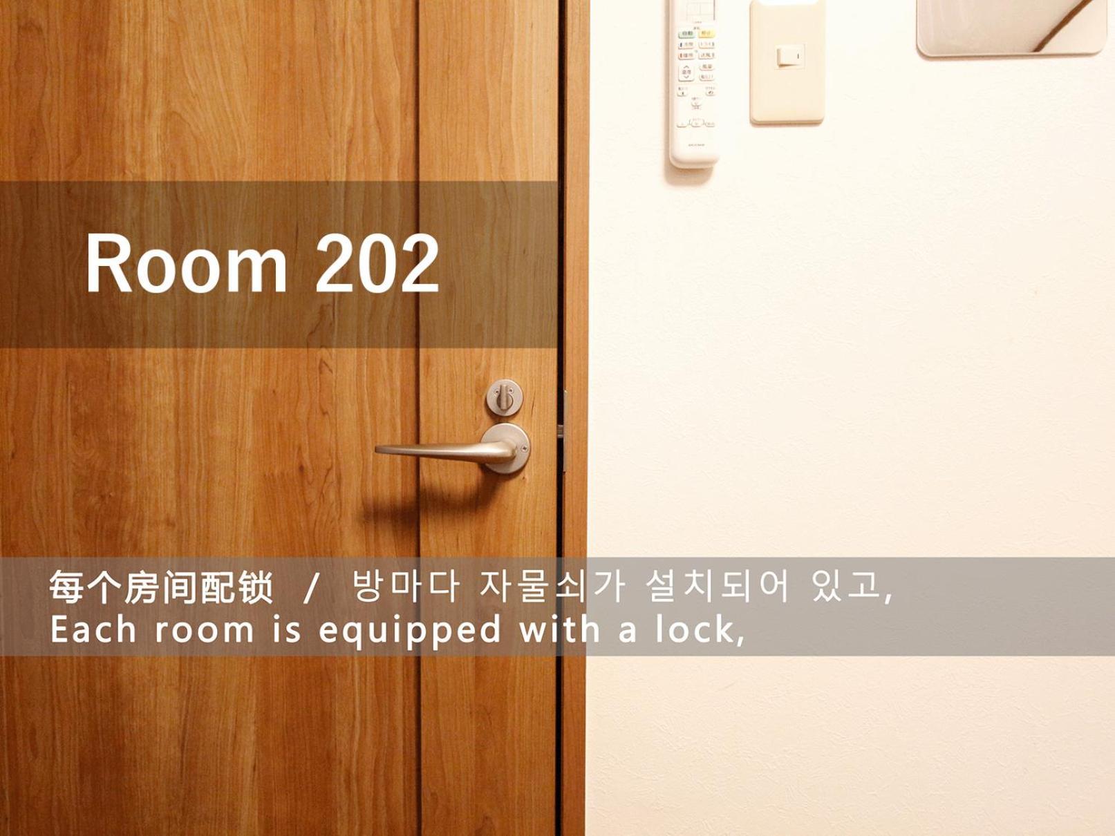 和貴ビル Apartment Tokyo Ngoại thất bức ảnh