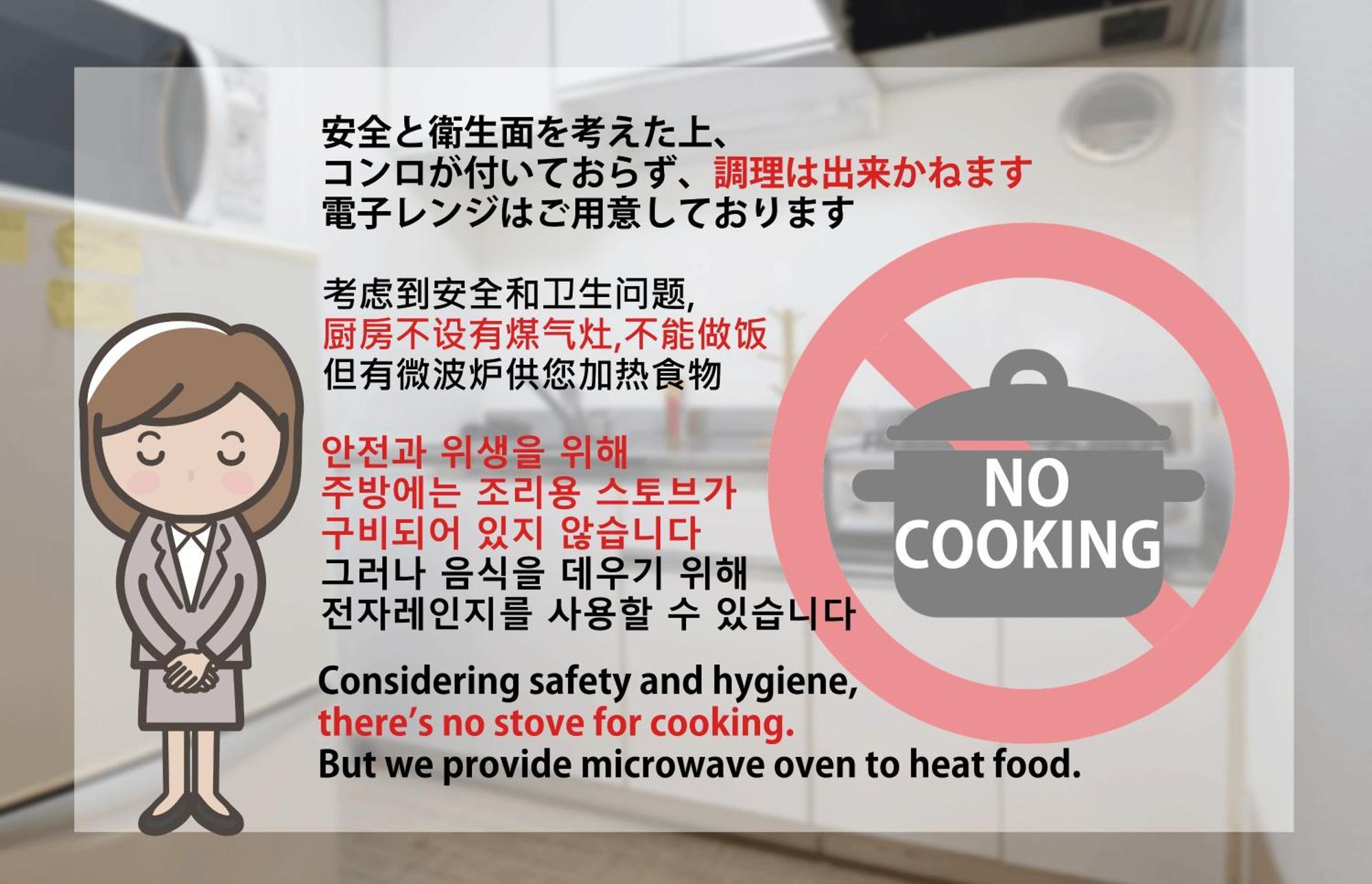 和貴ビル Apartment Tokyo Ngoại thất bức ảnh